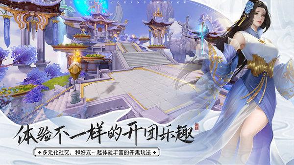 全民烧脑3去广告版